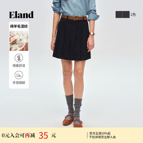ELAND学院风百褶裤裙女