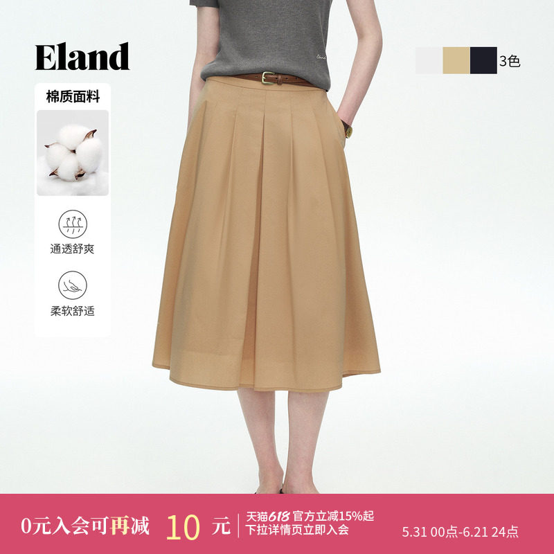 Eland衣恋半身裙女气质休闲宽松显瘦中长百褶裙A字裙2026夏季新款