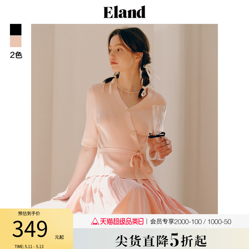 Eland衣恋毛衣女V领收腰罗纹套头衫短袖针织衫2024夏季新品