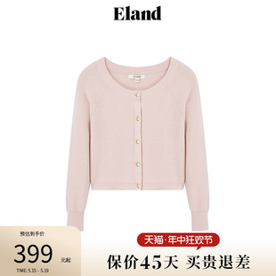 型百搭毛衣2024夏季 Eland衣恋毛针织衫 版 女含绵羊毛宽松短款 新款