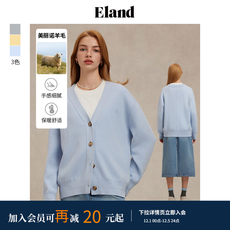ELAND简约V领含绵羊毛毛针织衫