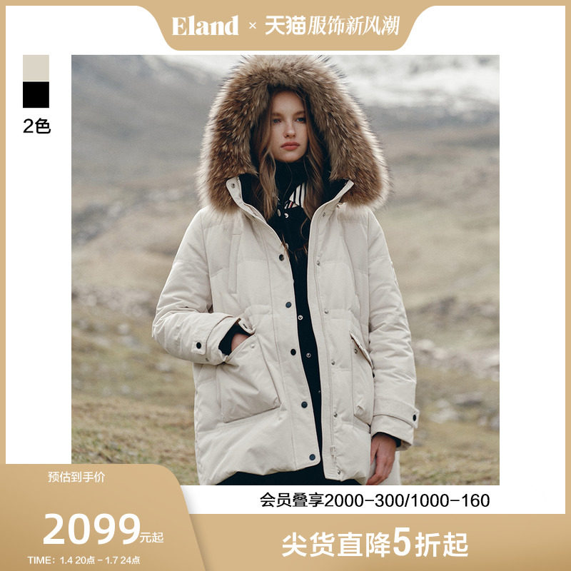 Eland衣恋羽绒服女80%鹅绒挺阔简约防风貉子毛领外套2023秋冬新款