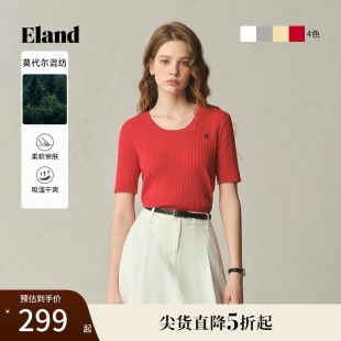 新款 缤纷棉棉冰 Eland衣恋针织T恤女U领含莫代尔短袖 2025夏季