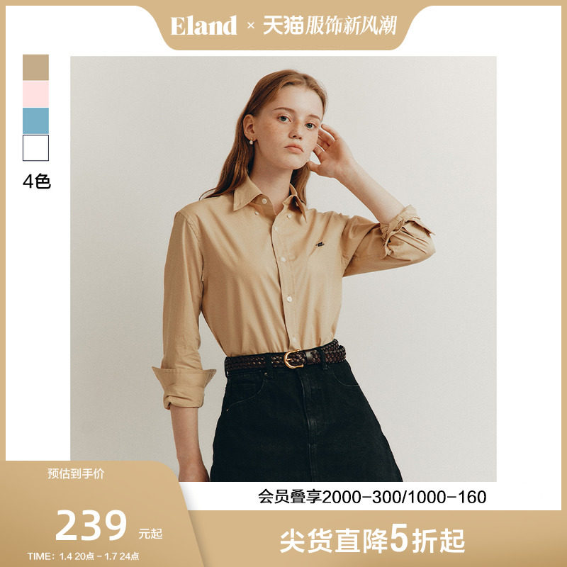 Eland衣恋长袖衬衫女纯棉POLO领简约马卡龙色系上衣2023秋季新款