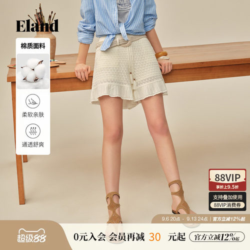 ELAND高腰抽绳针织阔腿裤