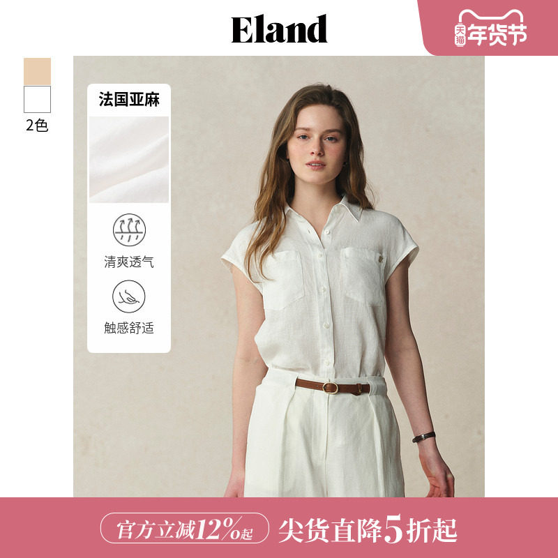 【法国亚麻】Eland衣恋衬衫女小飞袖遮肉显瘦上衣25夏季新款淡人