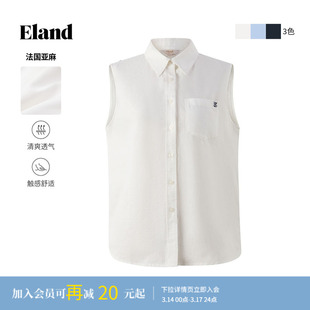 【法国亚麻】Eland衣恋衬衫女单口袋无袖背心上衣25夏季新款淡人