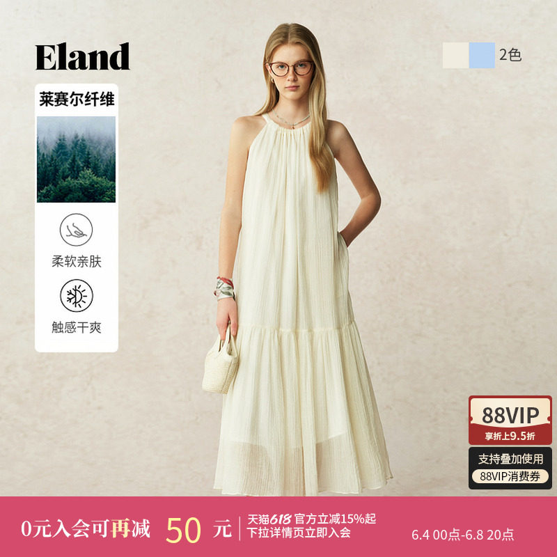 【水月裙】Eland衣恋连衣裙女纯色挂脖含莱赛尔无袖蛋糕长裙夏季