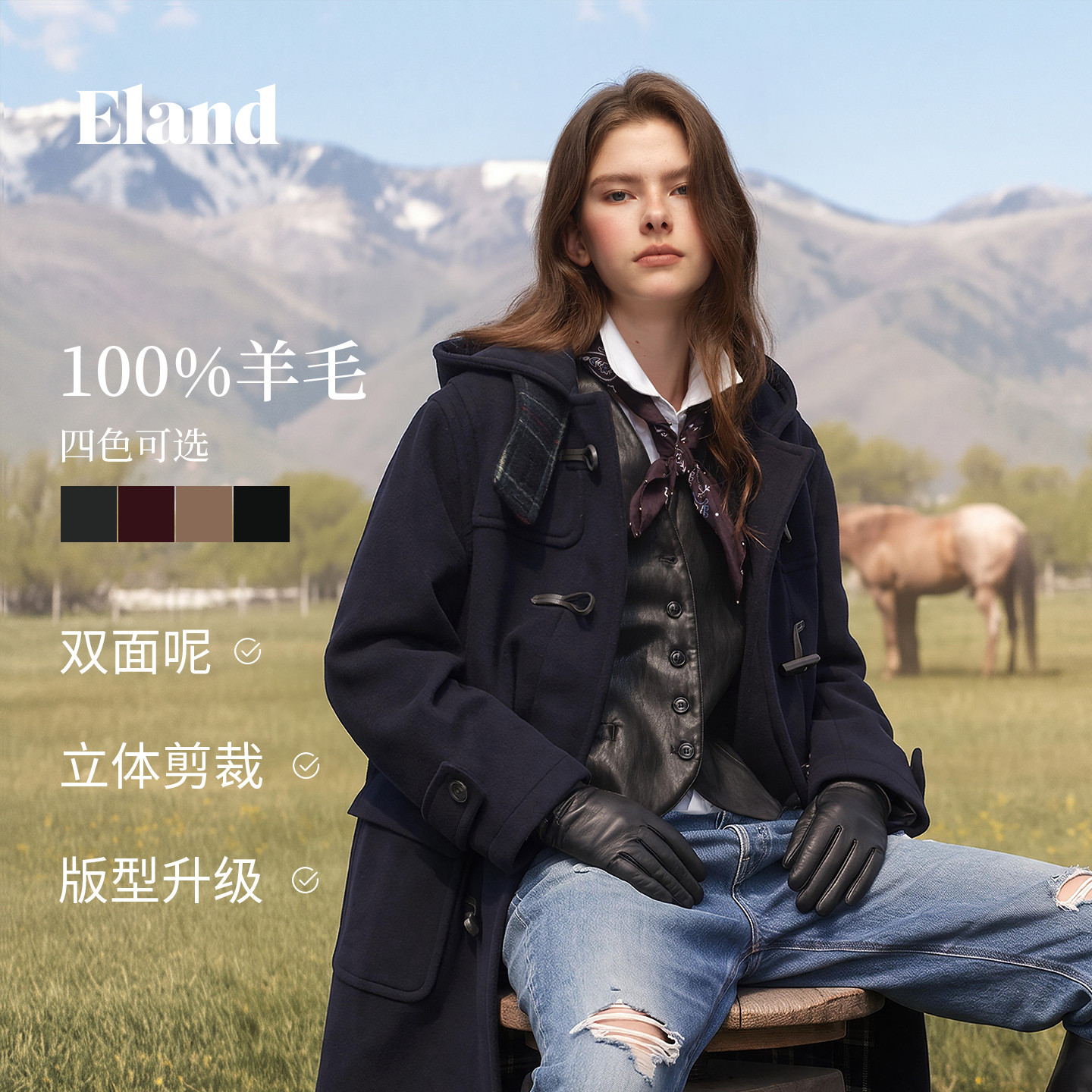 【长期主义大衣】Eland衣恋毛呢外套女时尚羊毛大衣2026秋冬新款