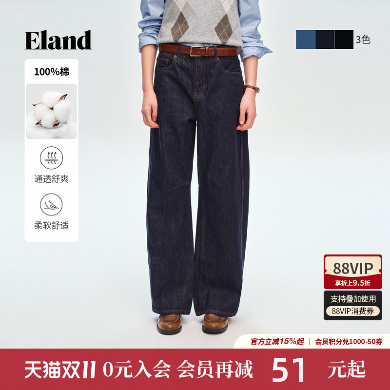 【100%棉】Eland衣恋牛仔裤女宽松显瘦直筒裤冬季新款