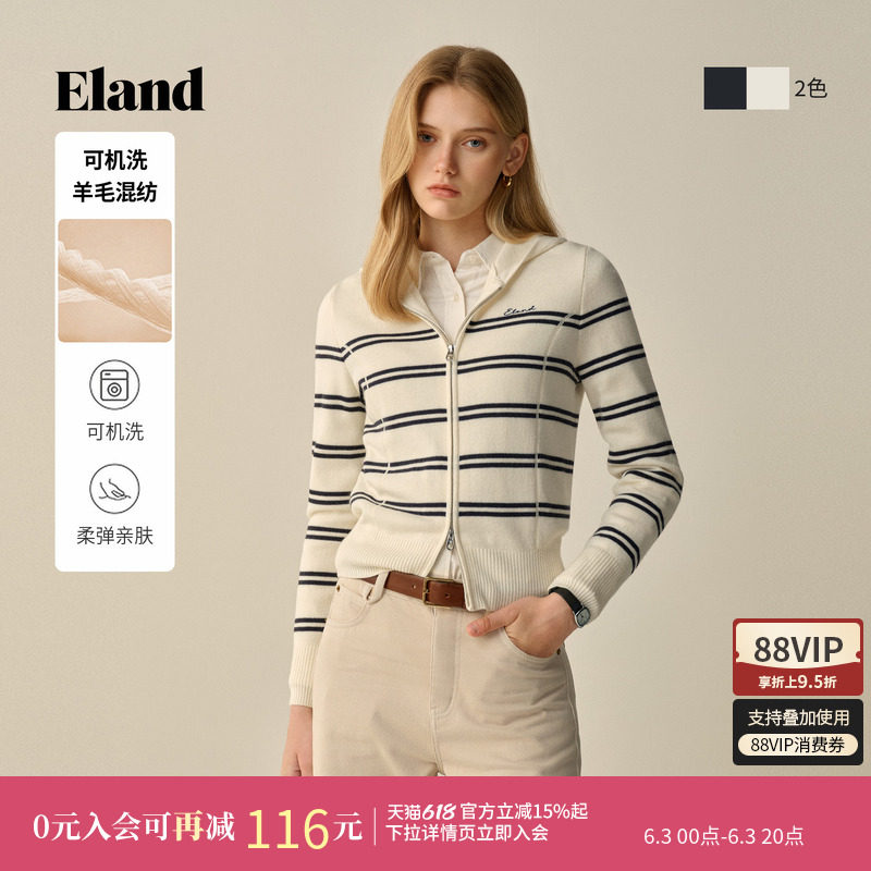 【可机洗羊毛】Eland衣恋毛针织衫女条纹针织连帽衫冬季新款