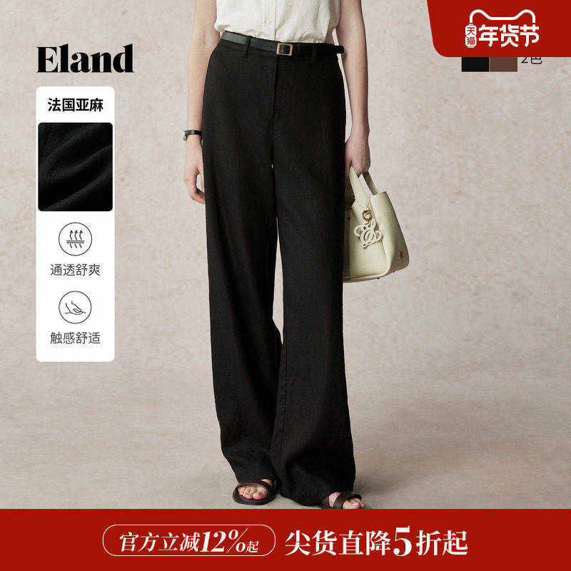 【100%亚麻】Eland衣恋休闲裤女直筒裤长裤子2025秋季新款,女装/女士精品,休闲裤,淘宝优惠券,粉丝福利购,淘宝优惠卷