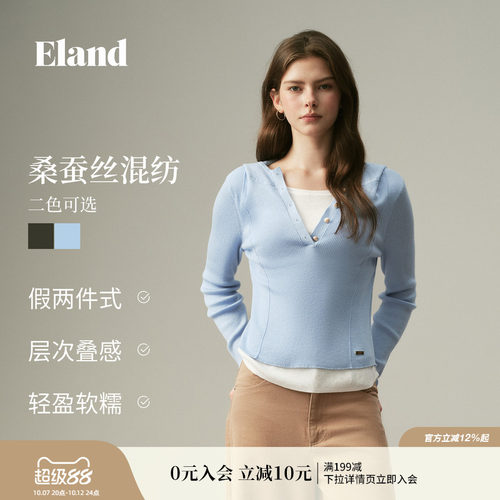 ELAND合身连帽长袖V领针织衫