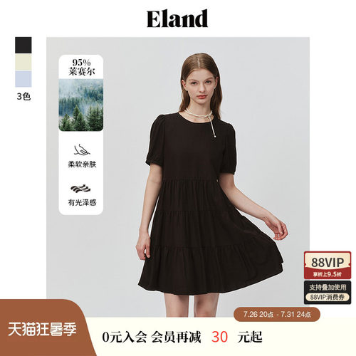 ELAND莱赛尔圆领宽松A字裙