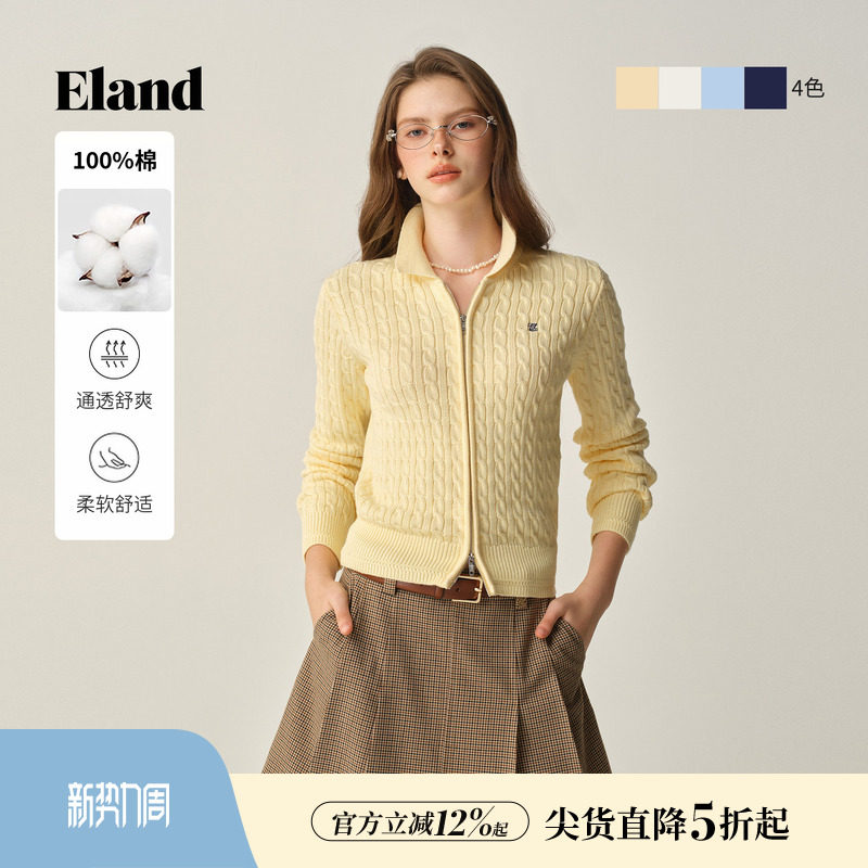 【100%棉】Eland衣恋毛针织衫女拉链开衫休闲毛衣冬季新款
