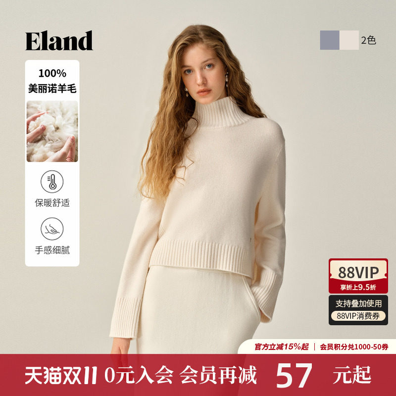 【100%美丽诺羊毛】Eland衣恋毛衣女时尚高领套头针织衫冬季