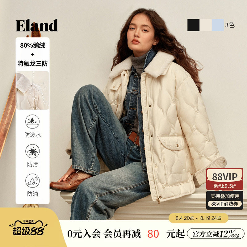 【华夫饼&特氟龙三防】Eland衣恋羽绒服女鹅绒保暖菱格冬新款