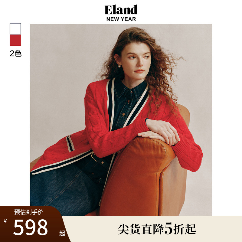 E·LAND复古绞花单排扣针织开衫