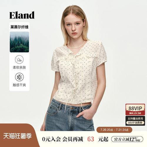 ELAND系带圆领短袖波点衬衫