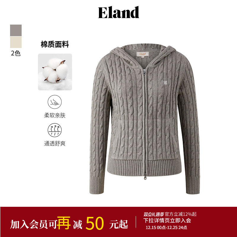 ELAND含绵羊毛拉链连帽毛针织衫