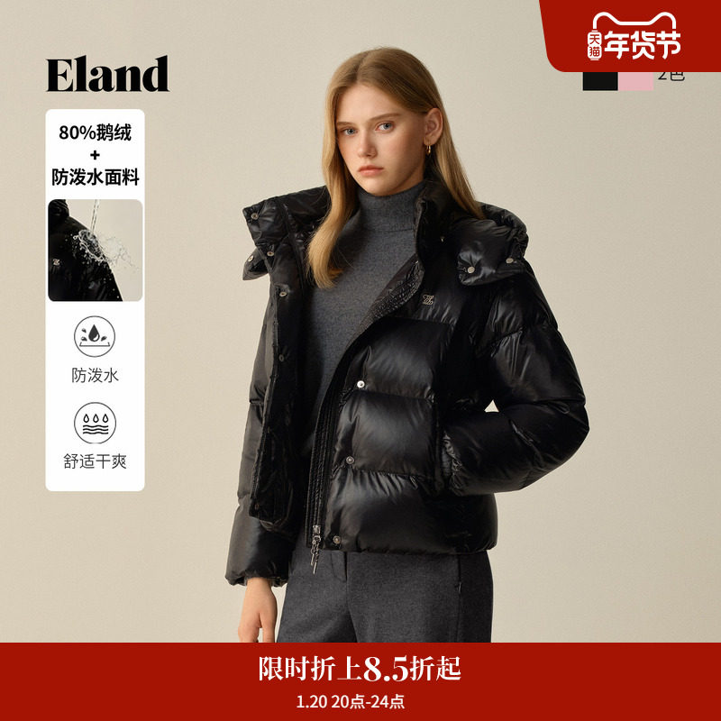 【防泼水&鹅绒】Eland衣恋羽绒服女龟背加厚短款外套2025冬季新款,女装/女士精品,羽绒服,淘宝优惠券,粉丝福利购,淘宝优惠卷