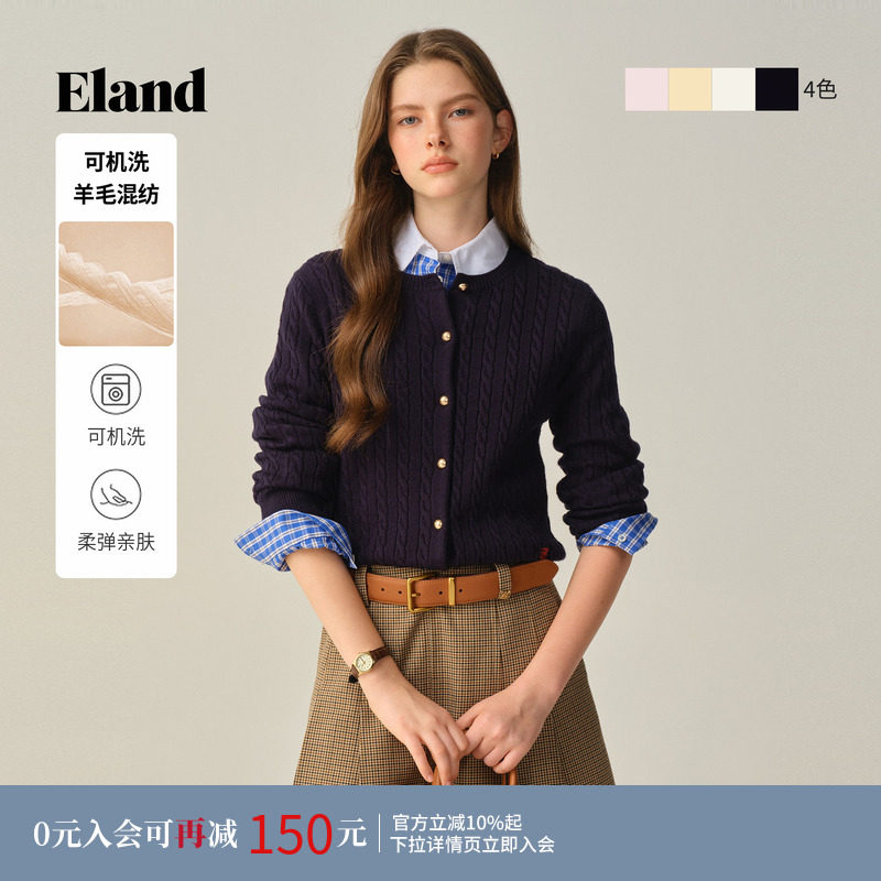 【可机洗羊毛】Eland衣恋毛针织衫女麻花开衫短款上衣冬新款