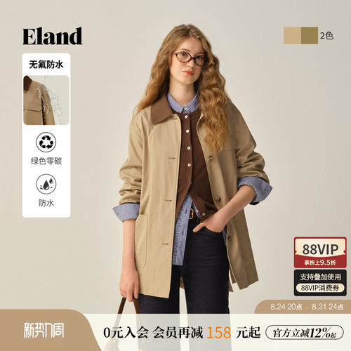 ELAND风衣单排扣纯棉中长款