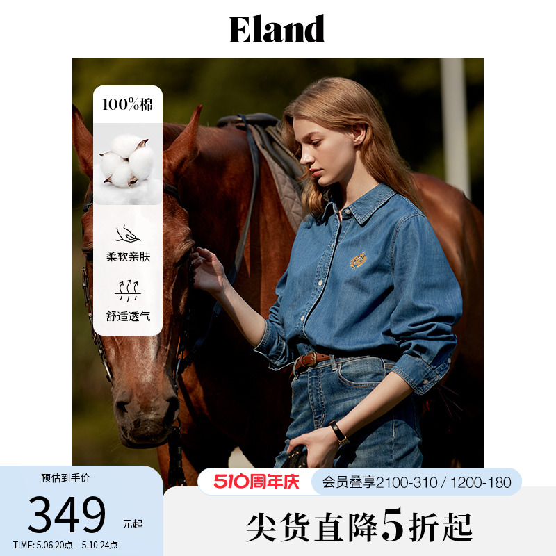 长袖牛仔衬衫eland宽松复古风