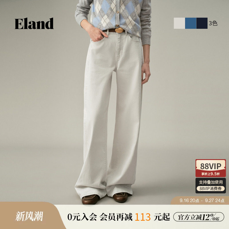 ELAND通勤高腰宽松直筒牛仔裤