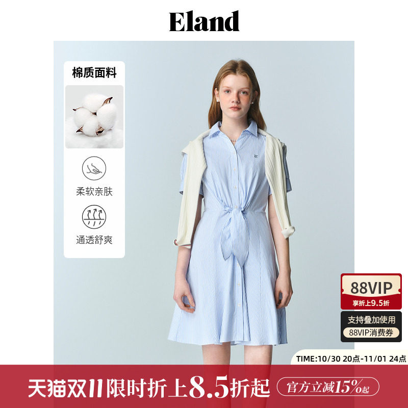 【76%棉】Eland衣恋衬衫连衣裙女简约条纹v领高腰显瘦系带裙夏季