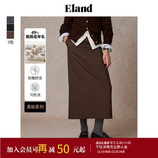 Eland衣恋半身裙女通勤风舒适中长裙 可机洗羊毛