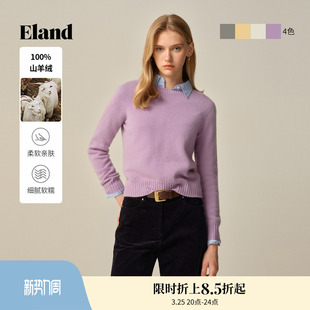 冬季 Eland衣恋毛衣女圆领保暖套头针织衫 新款 100%山羊绒