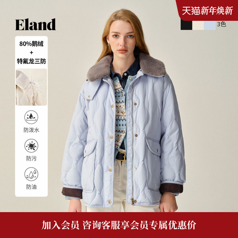 【华夫饼&特氟龙三防】Eland衣恋羽绒服女鹅绒保暖菱格2025冬新款