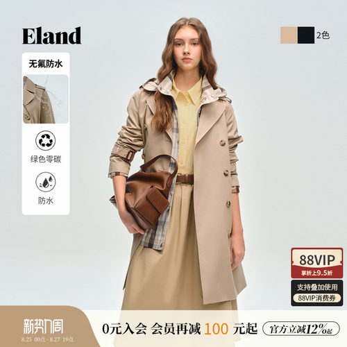 ELAND双排扣翻领中长款外套女