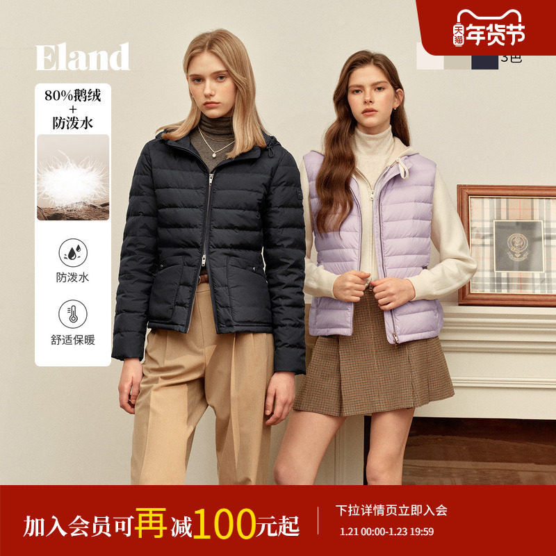 【无界鹅绒服&防泼水】Eland衣恋排骨羽绒服女短款外套2025冬新款,女装/女士精品,羽绒服,淘宝优惠券,粉丝福利购,淘宝优惠卷