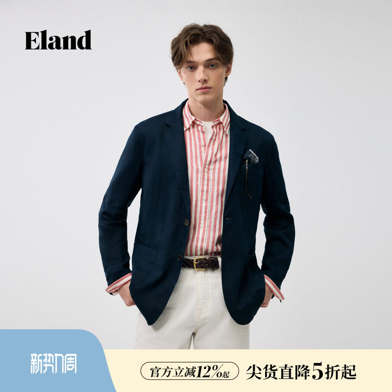 【男装上新】Eland衣恋西装男商务两粒扣亚麻外套2026春夏新款
