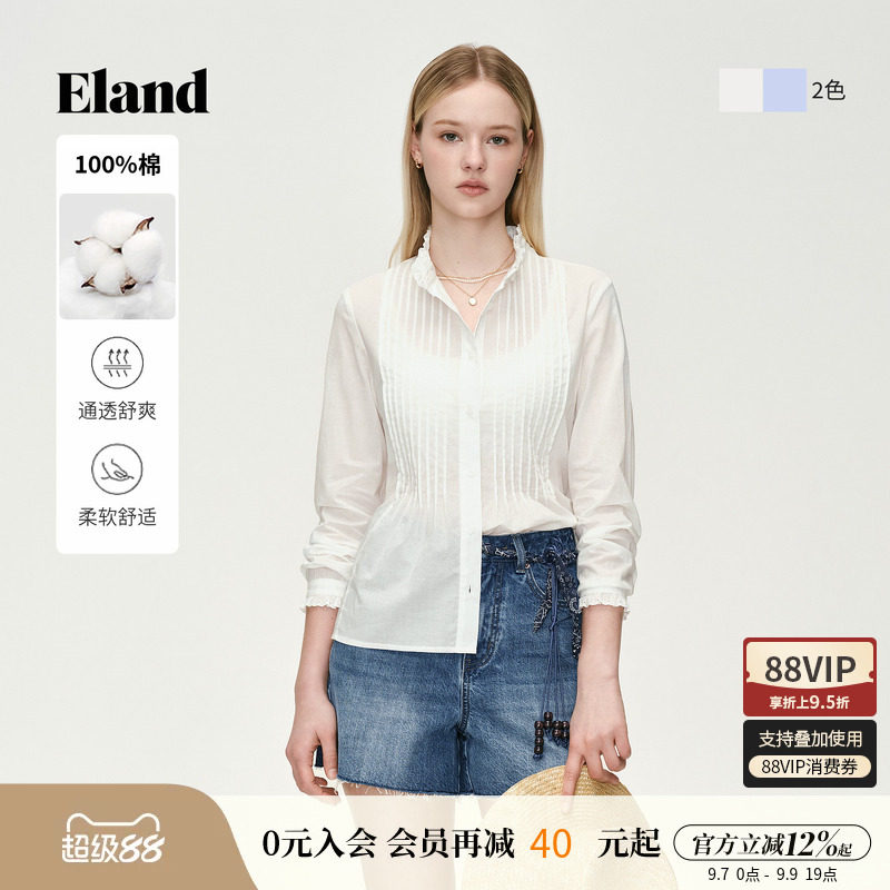 【100%棉】Eland衣恋衬衫女气质甜美长袖通勤上衣2026夏季新款