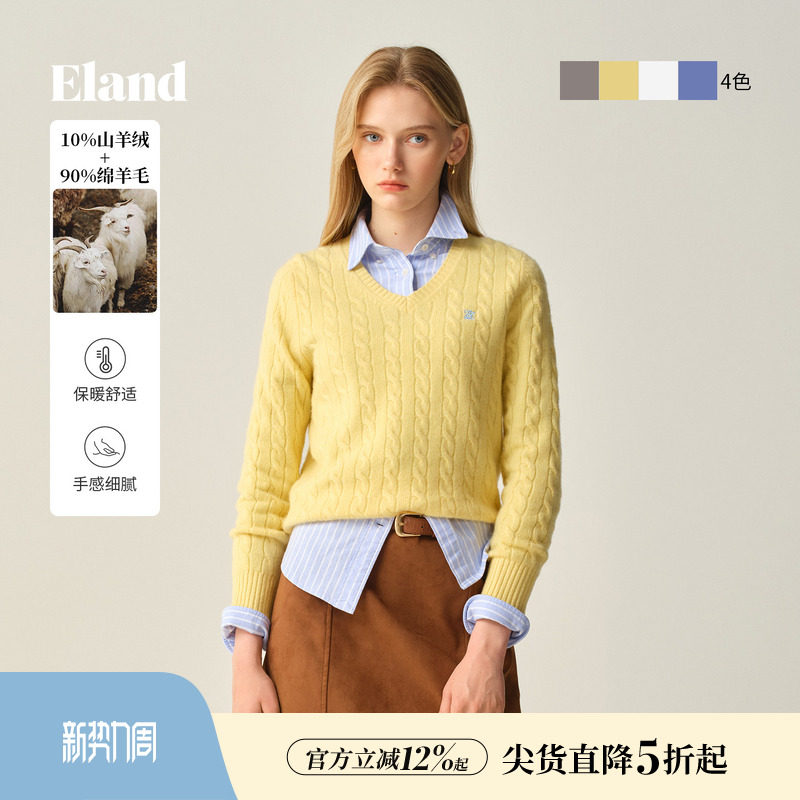 【绵羊毛+山羊绒】Eland衣恋毛衣男女款绞花针织衫冬季新款