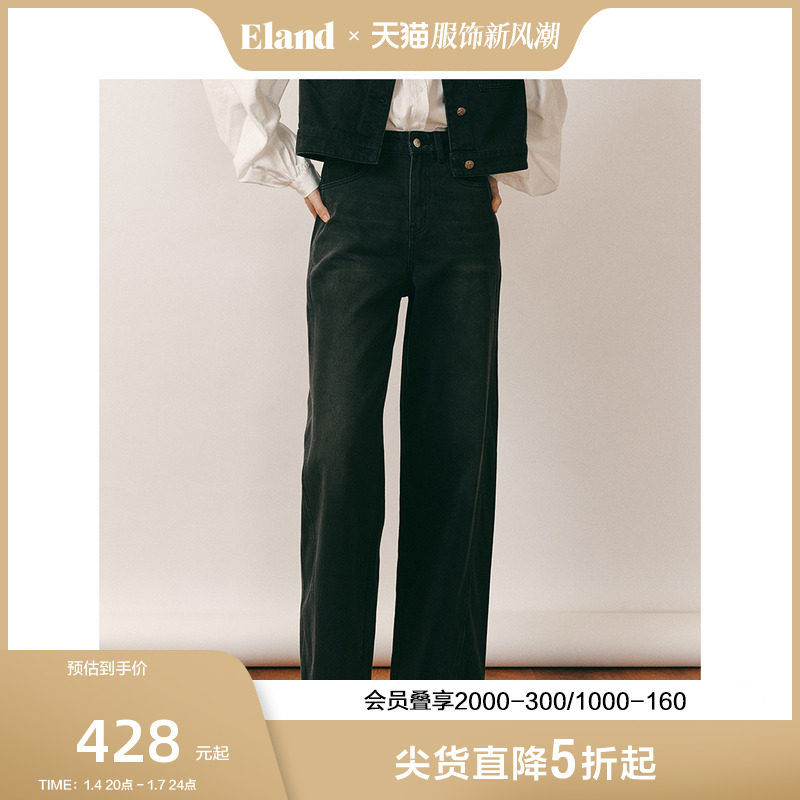 Eland衣恋牛仔裤女水洗中腰显瘦宽松微阔腿裤女2023秋季新款