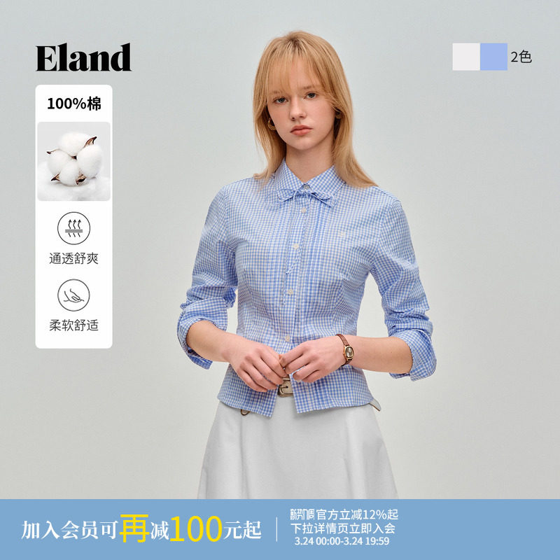 Eland衣恋衬衫女时尚通勤翻领系带格纹长袖棉质上衣2026春季新款