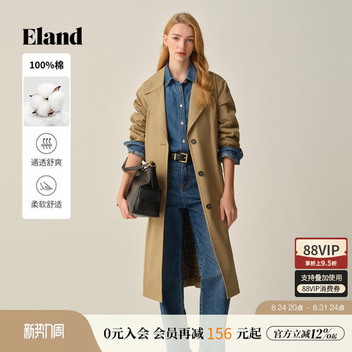 ELAND100%棉风衣翻领长款