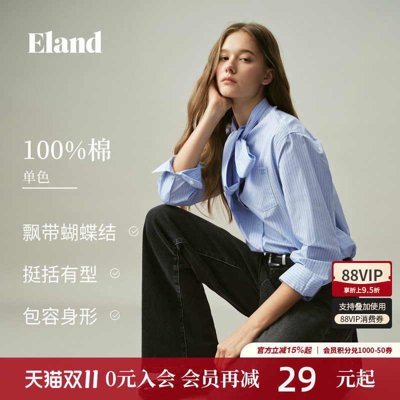【100%棉】Eland衣恋衬衫女清新条纹长袖通勤上衣2026秋冬新款