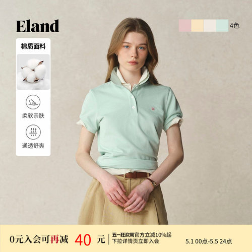 ELAND通勤翻领短袖T恤