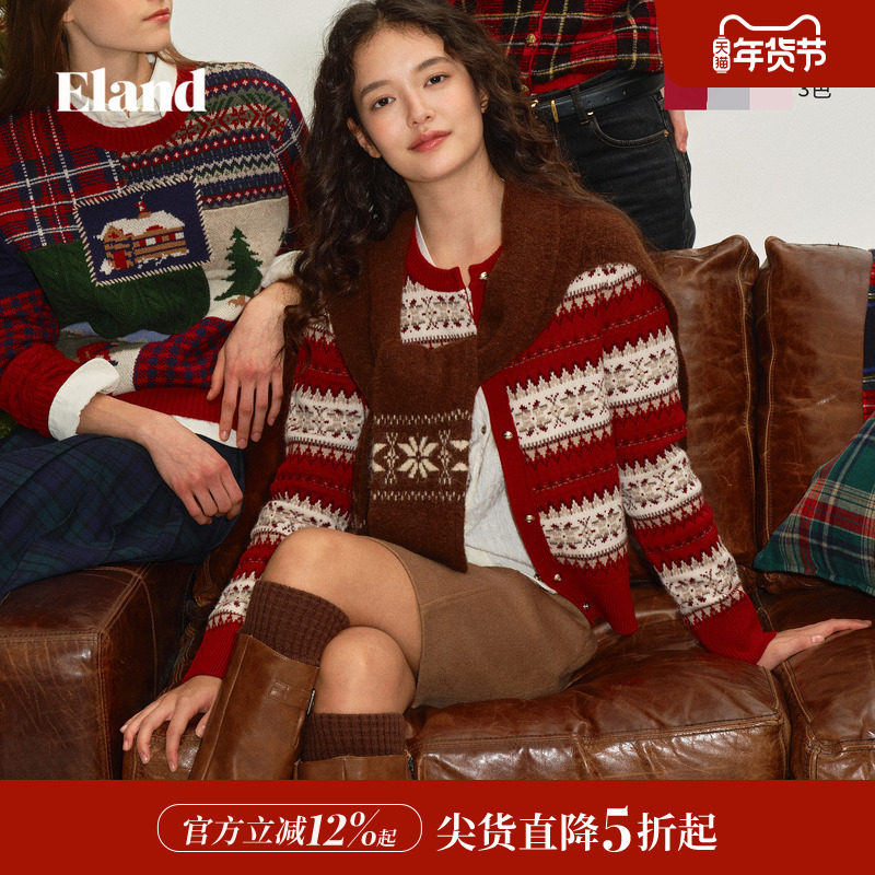 Eland衣恋毛针织衫女费尔岛提花圆领单排扣开衫毛衣2026春季新款,女装/女士精品,毛针织衫,淘宝优惠券,粉丝福利购,淘宝优惠卷
