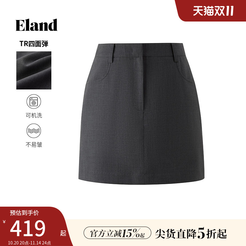 Eland衣恋半身裙女学院a字内侧扣袢口袋含内衬微弹短裙25夏季新款
