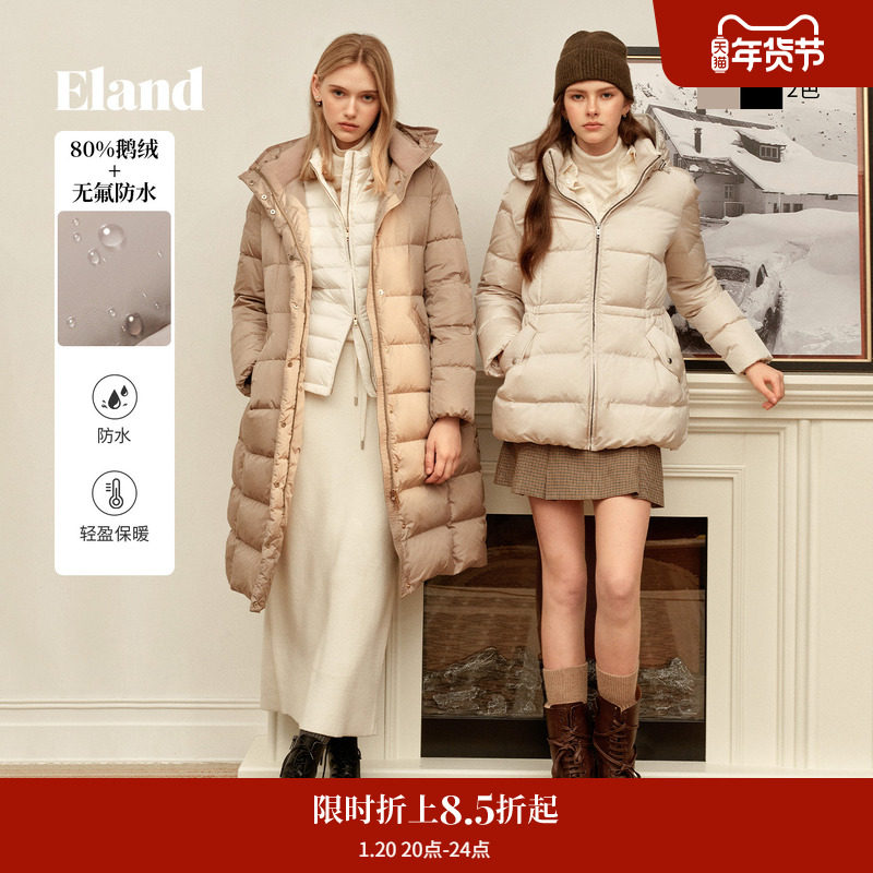 【鎏光鹅绒服&无氟防水】Eland衣恋浴袍式羽绒女高领外套25冬新款,女装/女士精品,羽绒服,淘宝优惠券,粉丝福利购,淘宝优惠卷