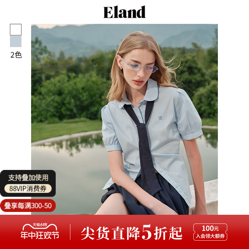 Eland衣恋短袖衬衫女撞色蝴蝶结泡泡袖上衣2024夏季新款