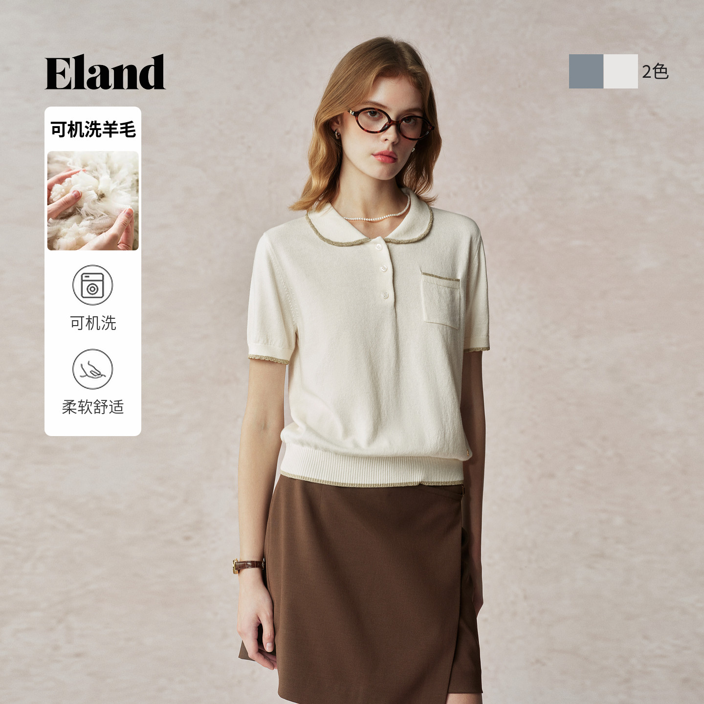 【可机洗羊毛】Eland衣恋毛衣女宽松短袖翻领上衣秋季新款