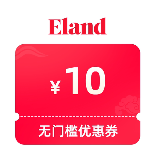 预定小额有价券