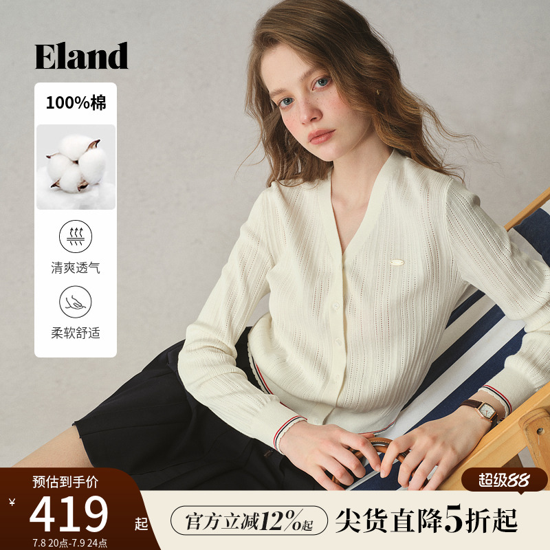 ELAND针织衫开衫V领长袖